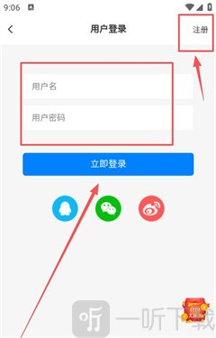 优速社区
