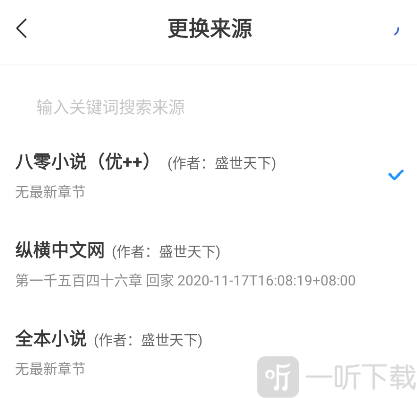 笔趣阁漫画