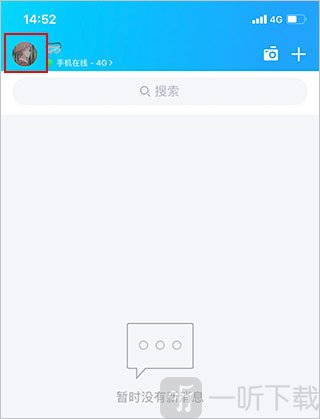 QQ头像入口进入个人中心界面展示