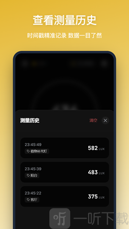 照度仪