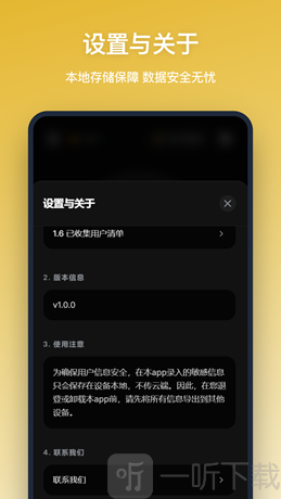 照度仪