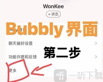 Bubbly AI