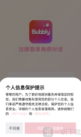 Bubbly AI