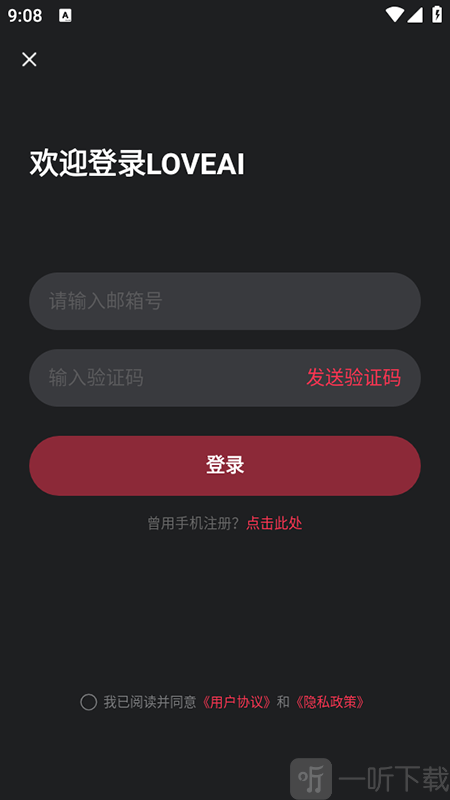 LOVEAl恋人