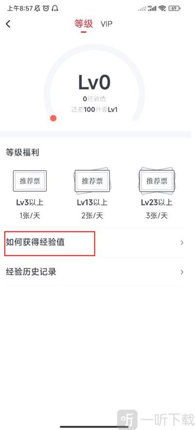 起点中文小说网