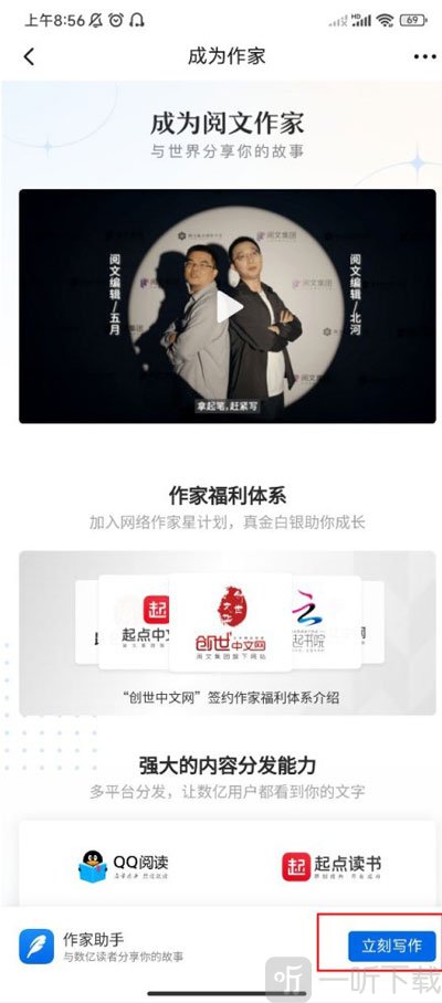 起点中文小说网