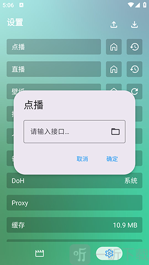 手机影视