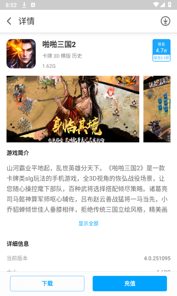 银狐手游平台