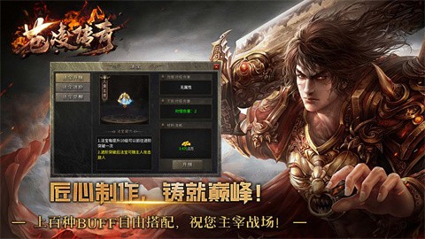 苍凌传奇