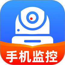 手机看监控看家