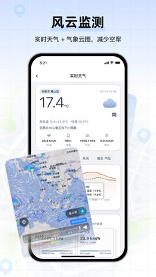 钓鱼卫星地图