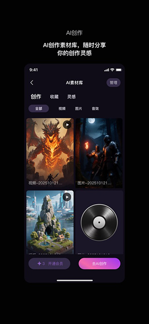 寻瑜