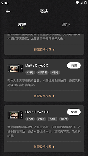 DulaTrackPro AI X