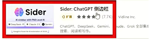 gemini免费版