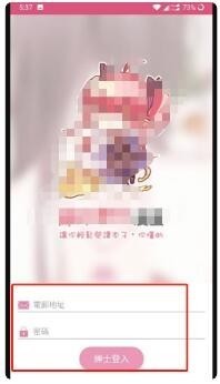 咔哔漫画app