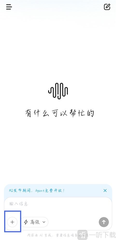 minimax免费版
