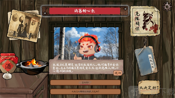 雪山救狐狸火山哥哥