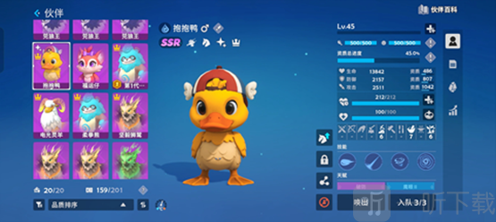 世界之光
