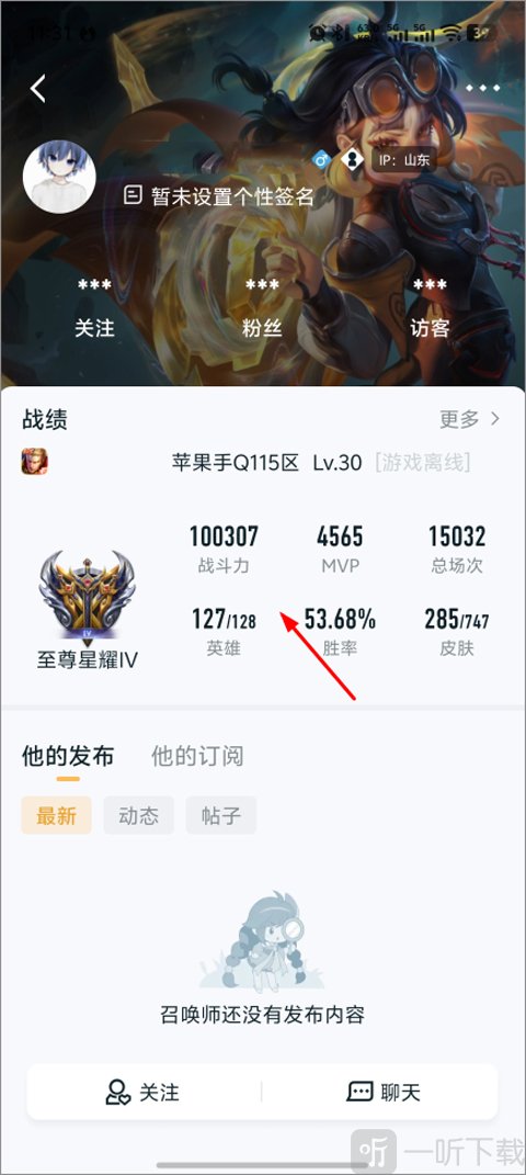 王者营地app