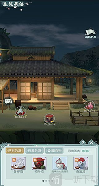 江湖悠悠烹饪操作流程界面示意
