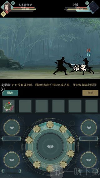 江湖悠悠新手成长路线与玩法展示