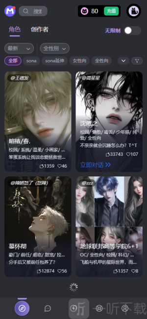mufy免费版