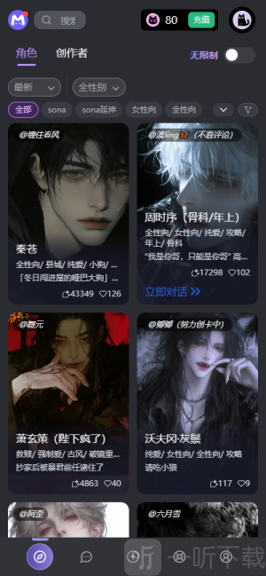 mufy免费版