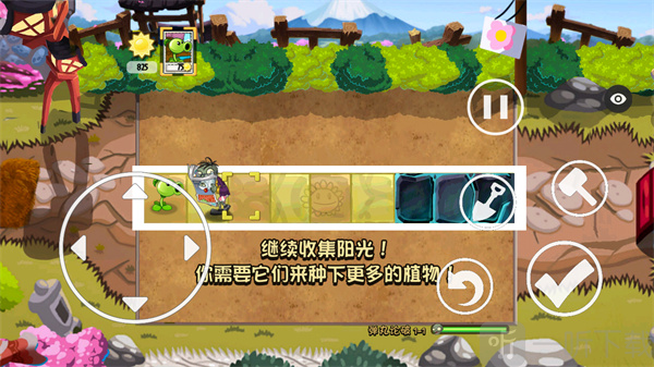 植物大战僵尸冒险之旅