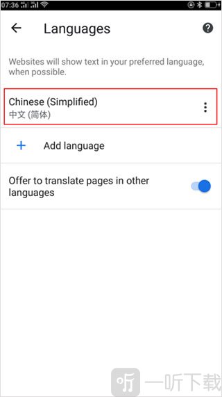 谷歌应用商店