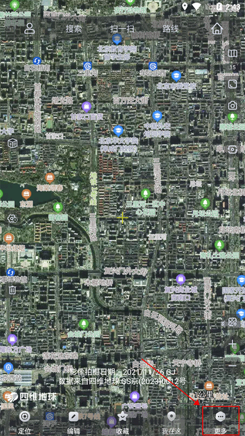 奥维互动地图免费