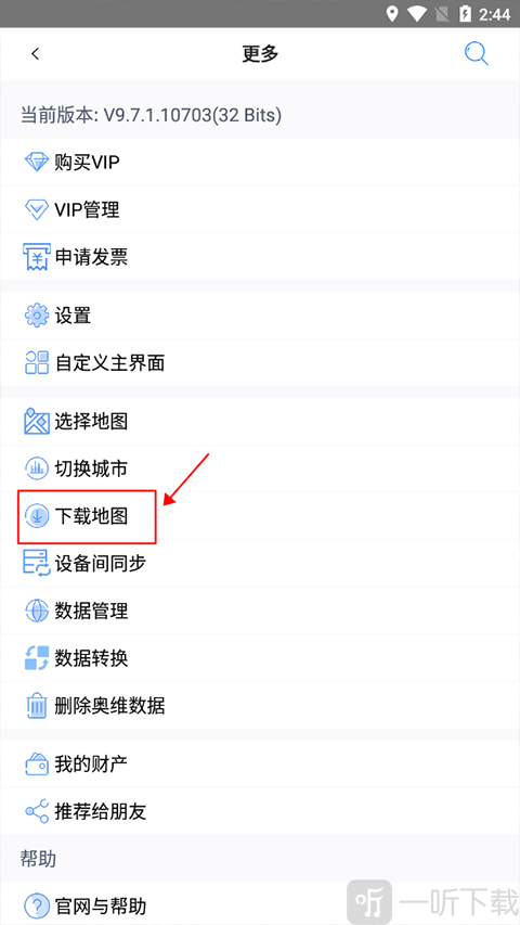 奥维互动地图免费