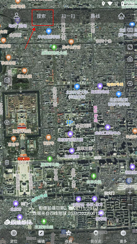 奥维互动地图免费