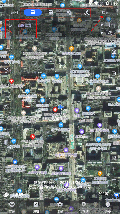 奥维互动地图免费