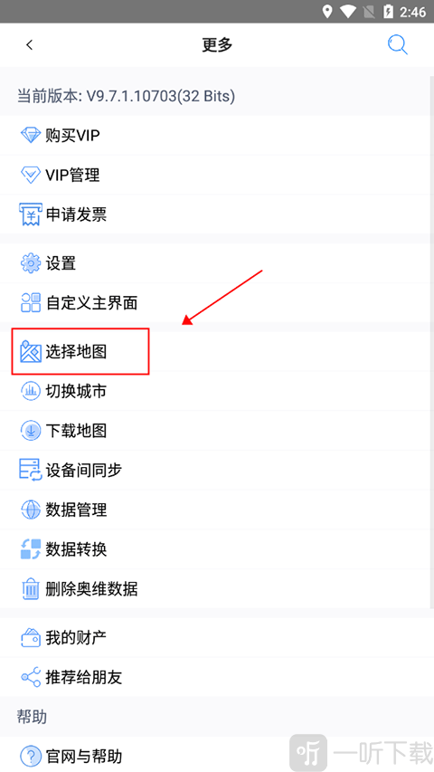 奥维互动地图免费