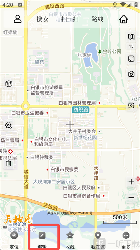 奥维地图高清卫星地图
