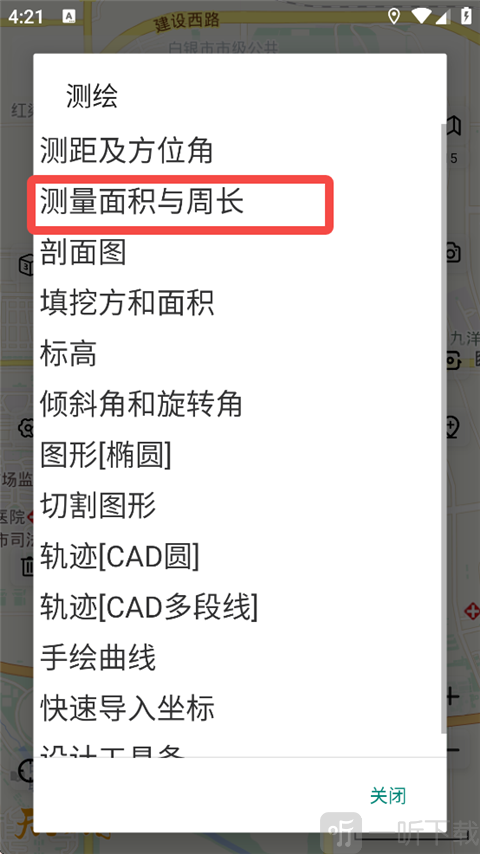 奥维地图高清卫星地图