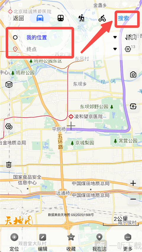 奥维地图高清卫星地图