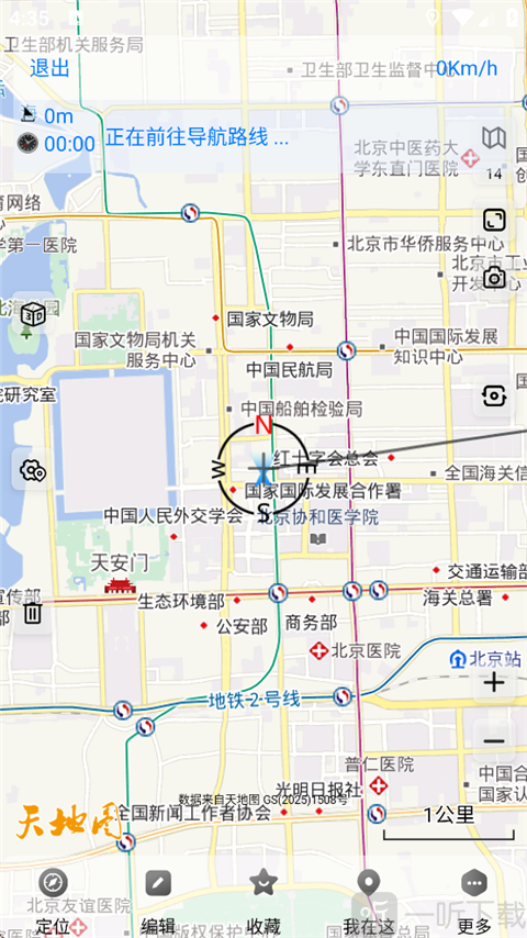 奥维地图高清卫星地图
