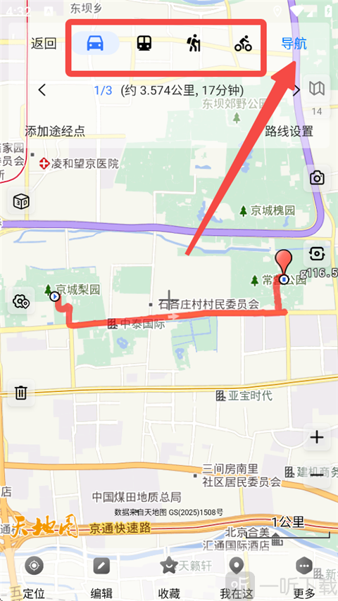奥维地图高清卫星地图
