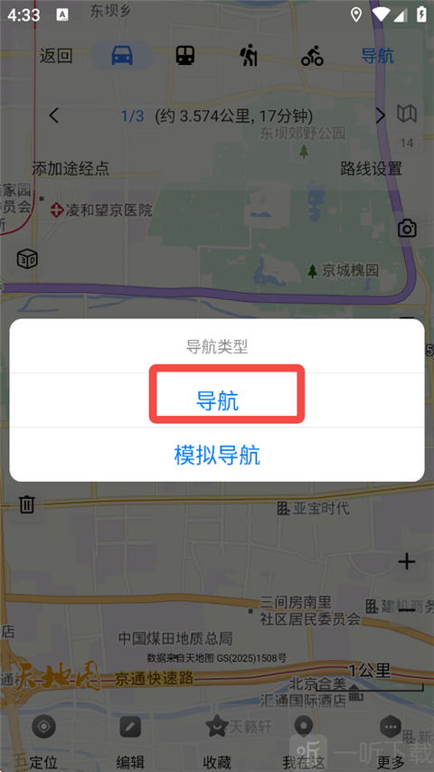 奥维地图高清卫星地图