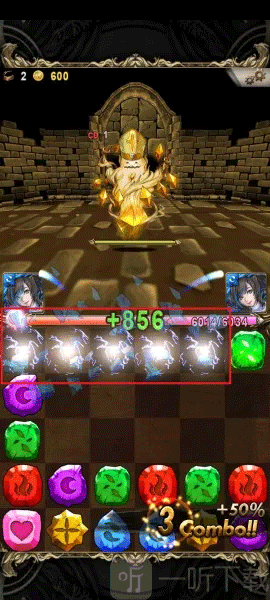神魔之塔五连符石触发全体攻击效果