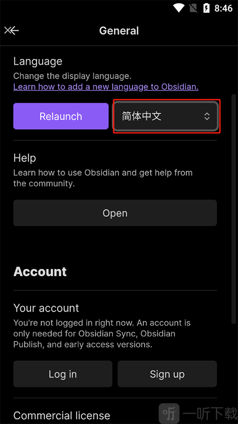 obsidian手机版