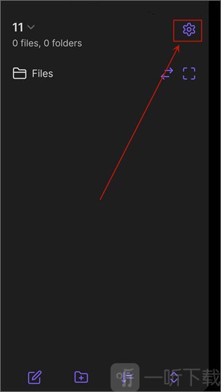 obsidian手机版
