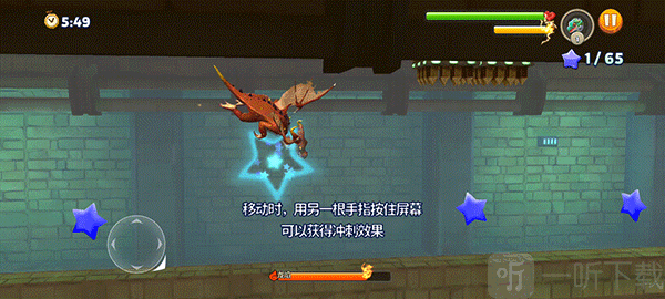 饥饿龙神殿关卡挑战与蓝星收集界面