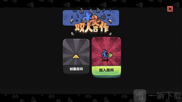恶果之地加入房间操作界面