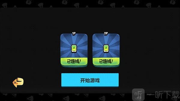 恶果之地双人连接成功界面