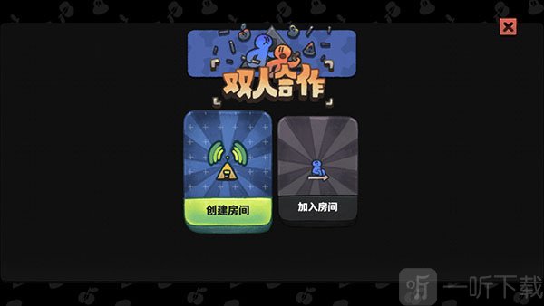 恶果之地创建房间与IP显示界面