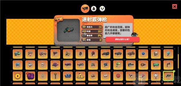 恶果之地速射散弹枪战斗展示
