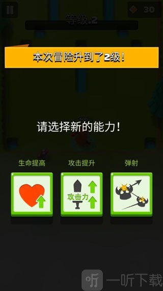 弓箭传说2升级选择与NPC事件界面展示