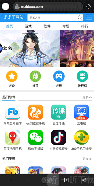 microsoft edge浏览器
